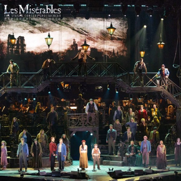 广瑞网 经典再现，音乐剧《悲惨世界》23年后重返上海