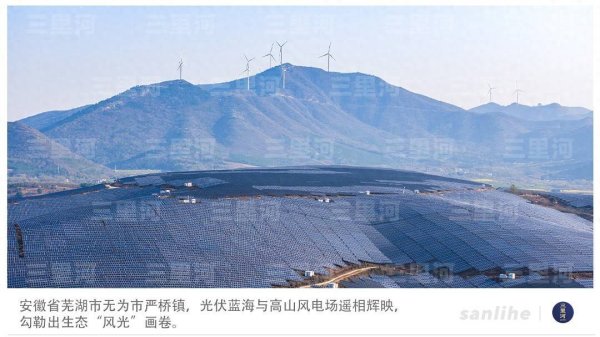 简配资 风电光伏装机历史性超过火电，中国越来越“风光”