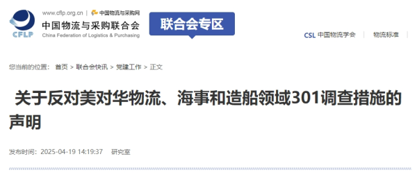 亿海配资 三家行业组织同日发声：反对！